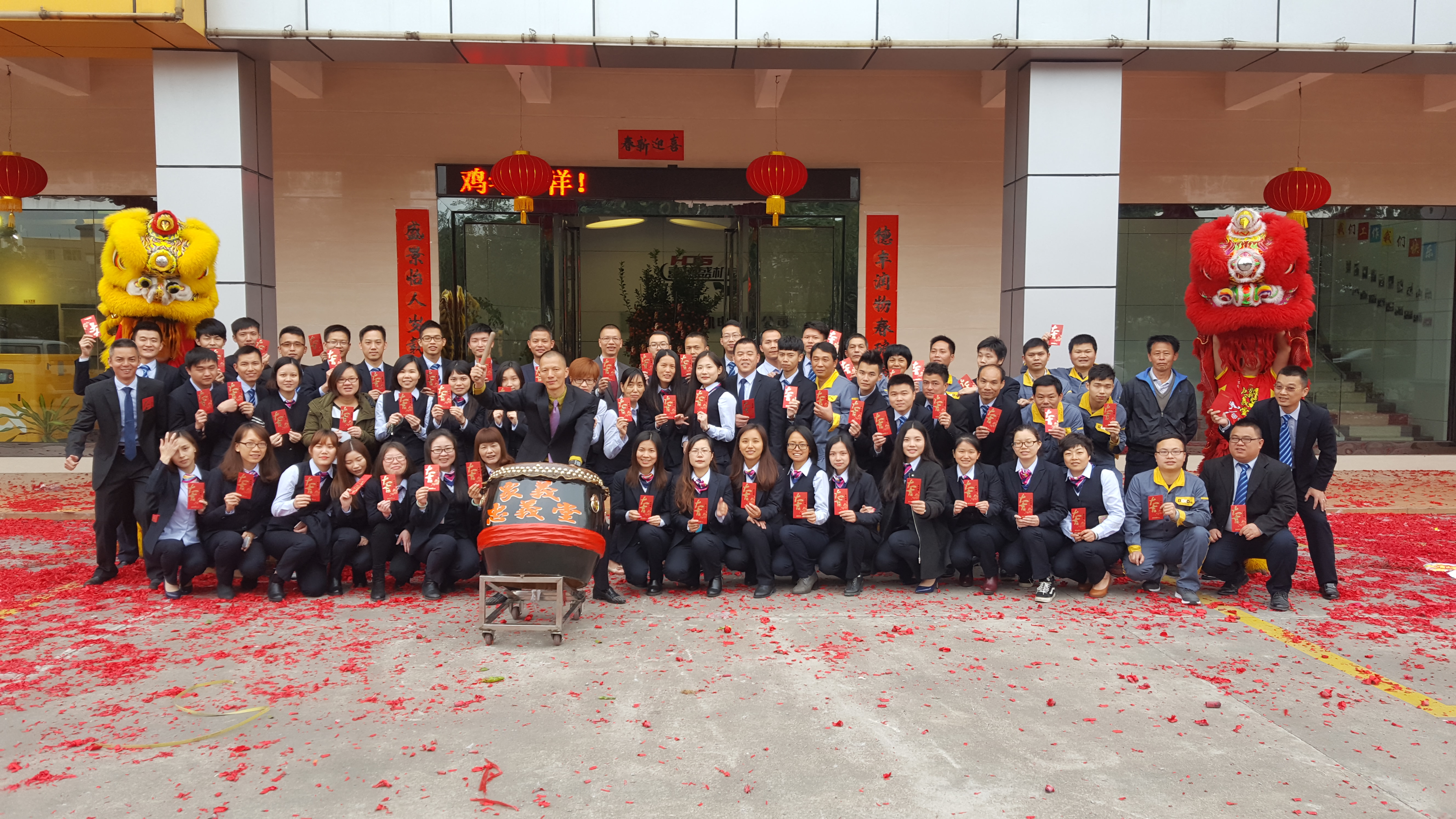 2017開工大吉！喜德盛家人擼起袖子加油干！