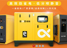 價格≠價值:空壓機價格戰(zhàn)吞噬的是品質(zhì)和售后服務